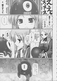 [Namonashi] Tentacle Lovers