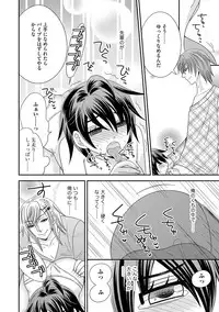 [NaRuse] Chinko. ~Nyotaika Shita Ore wa Are o Soushitsu Shita!~ 3