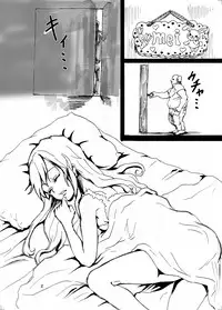 [Maumau Shoujotai] Mei Panic! [Digital]