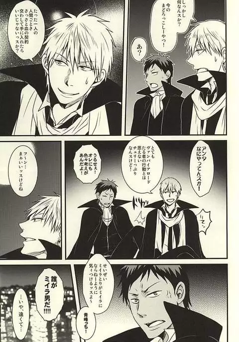 coyote,colored darkness