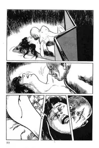 [Koike Kazuo, Kojima Goseki] Hanzou no Mon Vol.11