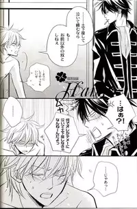 [一宮思帆] GIVE LOVE (Yaoi)