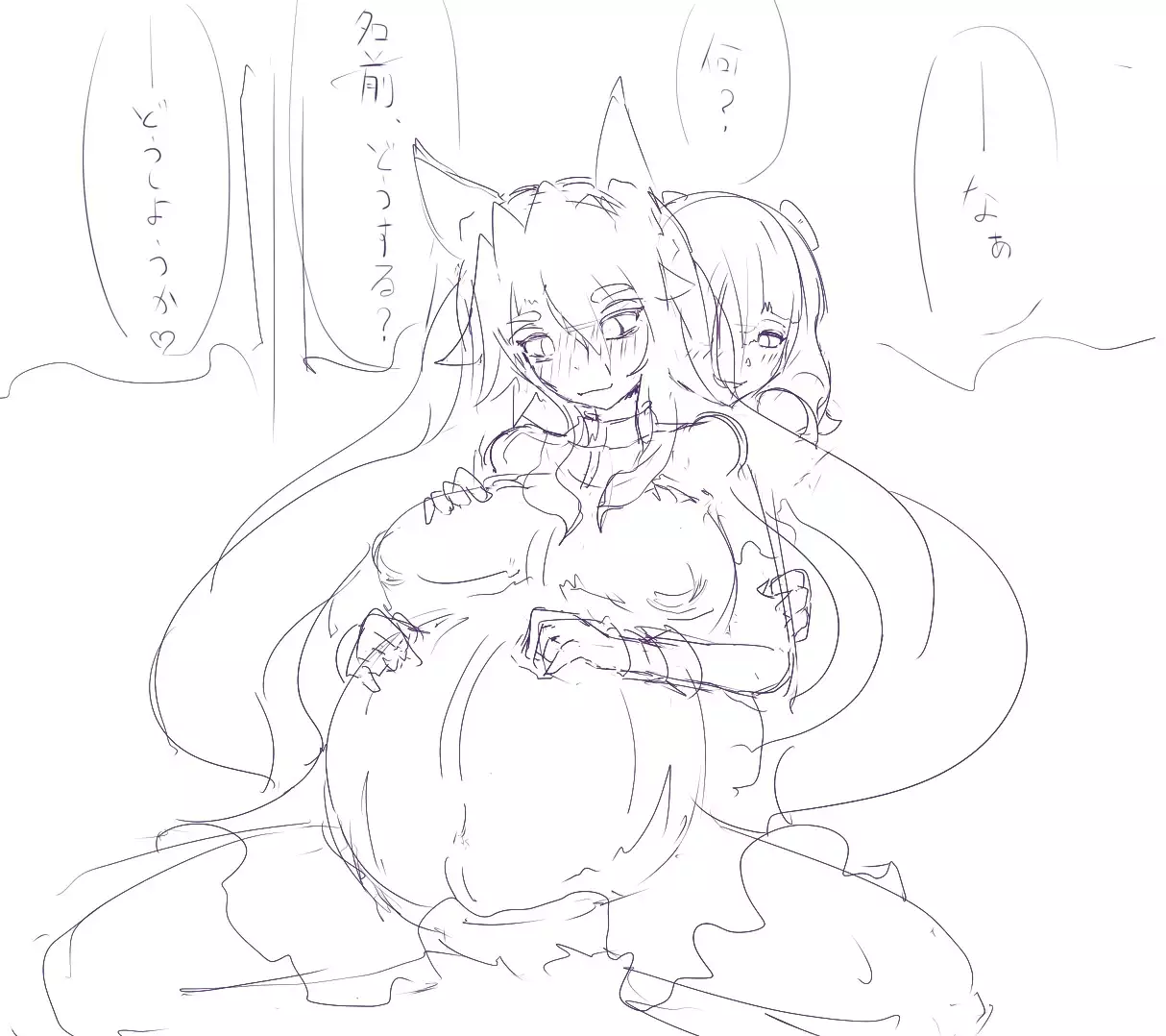 Chotto Koime no CG Shuu Futanarian!