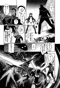 [Kiya Shii] Dark Regnum ~Itan Gensou~