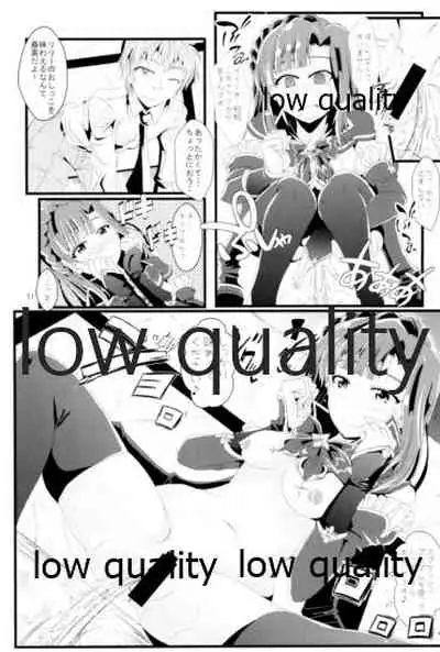 Otanoshimi no Kioku Soushuuhen