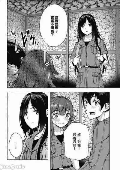 [佐原玄清／ミンカンスキー]性愛＆迷宮!! 1~4 [單行本版] セックス＆ダンジョン!! 1~4