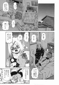 [Kira Hiroyoshi] MIDOKU | THE FACSINATING POISON