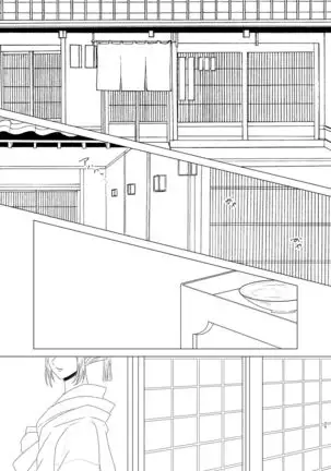 Tamayura No Fuku Kago