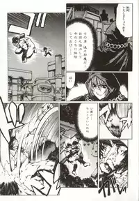 [Yabuki Gou] Yamimichi | DARK PATH