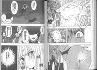 [Crimson] Taimashi Kaguya [Kanzenban] | 退魔士加乃綾【完全版】 [Chinese]