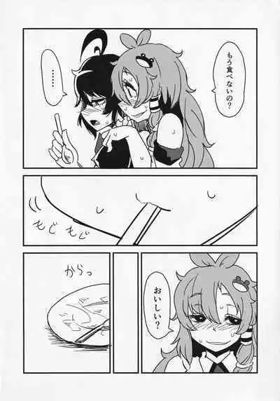 Touhou ShokuSe Goudou