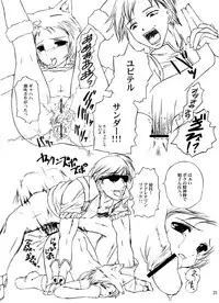 (C65) [Hi-PER PINCH (clover)] DAMEPotion (Ragnarok Online)