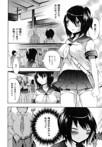 Comic Unreal 2007-08 Vol. 8