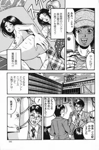 Action Pizazz Special 2007-09