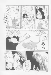 [Arou Rei] VIVID FANTASY