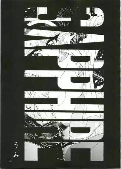 (C50) [Kujira Club (Arou Rei)] Jewel (Magic Knight Rayearth)