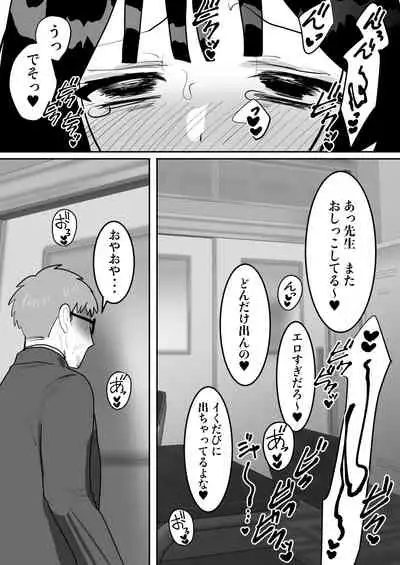 [bomubomuburin (Tooyama Burin)] Jitsuen Koukai Hoken no Jugyou de Shiofuki Renzoku Zecchou