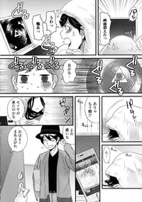 [Anthology] Nyotaika Dynamites 2