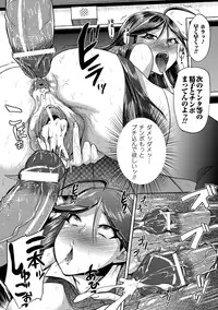 [Yumeno Tanuki] "Terpsichore" [Digital]