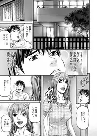 [Kitazato Nawoki] Love Place 1 [Digital]