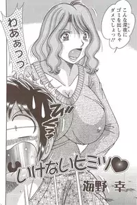 Action Pizazz Special 2009-12