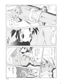 [Heppoko-kun] Renai Shoujo