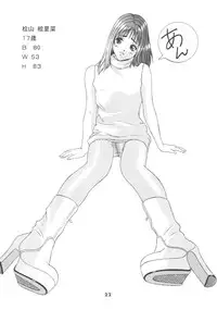 (同人誌) [スタジオころん(木村貴宏)] 怒Hすぺしゃる2 愛欲(ベターマン、Toheart、ラブひな、他)