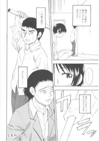 [Meramera Jealousy] JHS