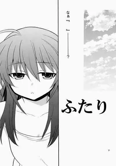 (C76) [keepON (Hano Haruka)] Futari Bocchi (Little Busters!)