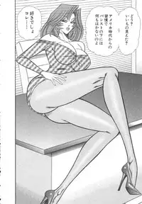 [Inui Haruka] Uruonna 3