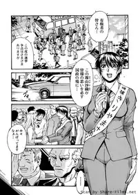 [Don Shigeru] Mechiku