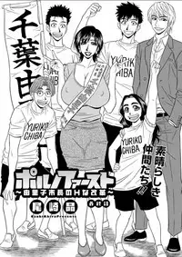 Action Pizazz DX 2018-07 [Digital]