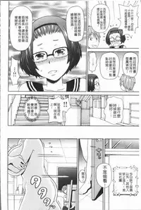 [John K. Pe-ta] Monzetsu Freestyle [Chinese]