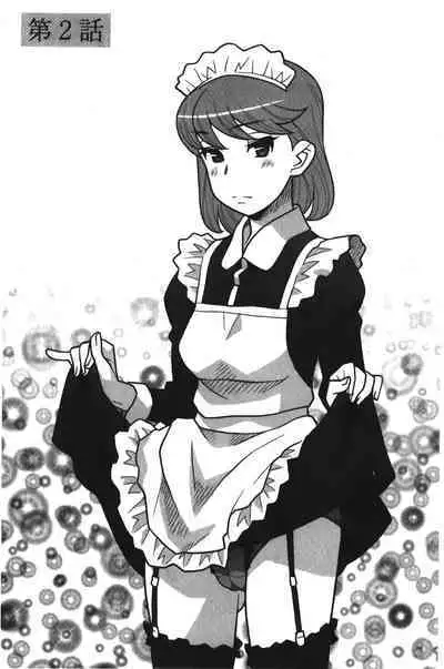 Kanbenshiteyo!? Ojousama | 大小姐很沒用就讓她嚐嚐被上的滋味