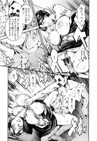 [Tuna Empire] Island Inetsu no Shou