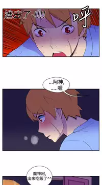 中文韩漫 她的秘密空間 Ch.0-10 [Chinese]