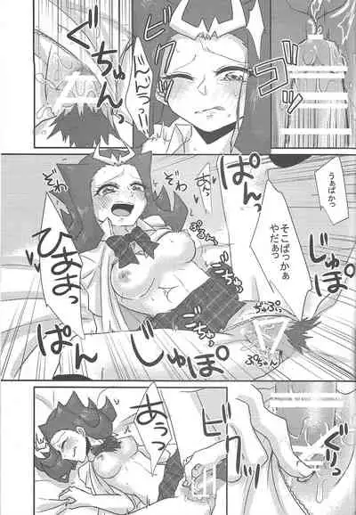 Ore no Kawaii Kosame-chan