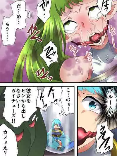 Yousei Kishi Fairy Bloom Ep3