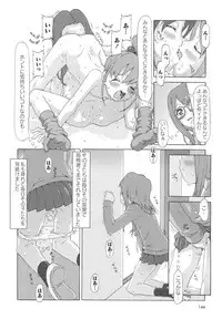 [SOFTCHARM] Childrops ~Karami au Shoujo-tachi~