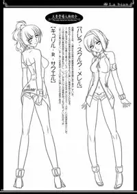 (C90) [Bijutsubu (Shiduki Michiru)] La bian - Beautiful Magic Story