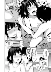 [Yamada Yuuya] Oboreru Hakuchuumu [Tokusouban] [Digital]