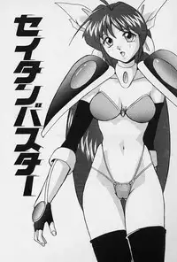 [Okamoto Fujio] Tissues Time