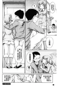 [Equal] Hatsujou Madonna [Chinese]