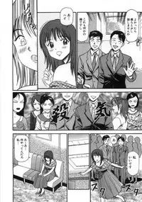 [Anzaki Moral] Ne! Shiyo - Let's make me hard!