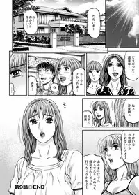 [Kitazato Nawoki] Love Place 1 [Digital]