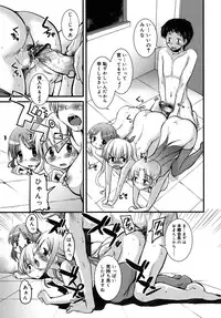 [Narusawa Kei] Junai Tricolore