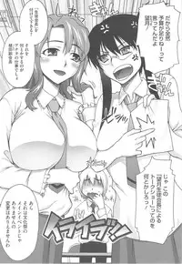 [Unagimaru] Yoiko no Gohoubi