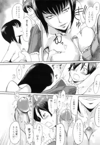 [Kuroiwa Menou] Immoral [2011-10-22]