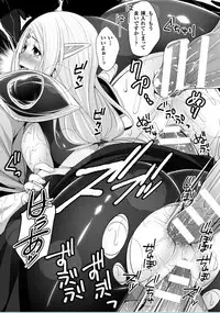 [Kazumu] Ochite Okasarete Mawasarete [Digital]