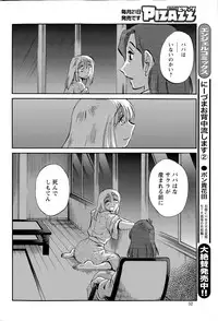 Action Pizazz 2015-09